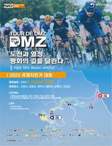 evend-sepeda-tour-de-dmz-jelajahi-perbatasan-korea-utara-selatan